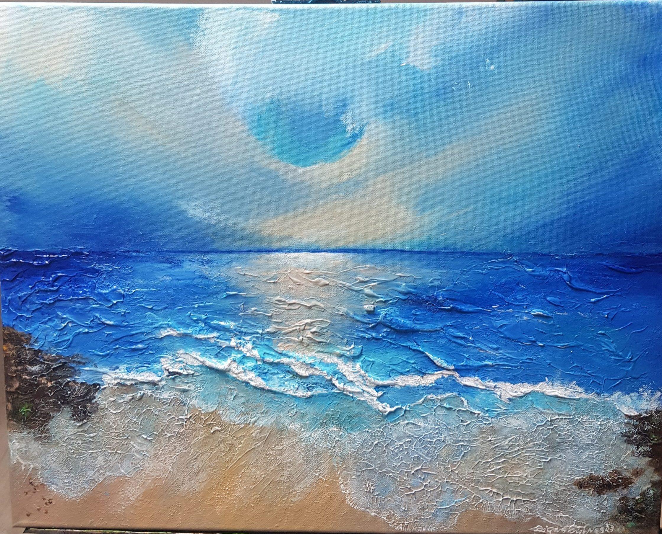 Прогледна утро